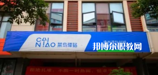 南通縱橫國際職業(yè)技術(shù)學(xué)校地址在哪里，哪個地區(qū)，哪個城市?