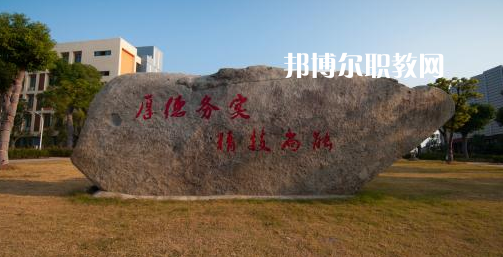金華市技師學(xué)院地址在哪里，哪個(gè)地區(qū)，哪個(gè)城市?