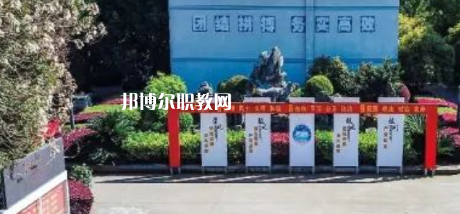 金華市成功學(xué)校怎么樣、好不好(2023參考)