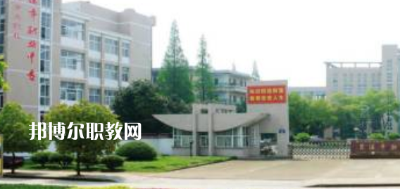蘭溪市職業(yè)中等專業(yè)學校地址在哪里，哪個地區(qū)，哪個城市?