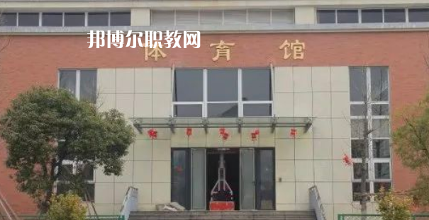 2023臺州市特殊教育學(xué)校招生計劃 招生人數(shù)是多少(附要求、條件、對象)
