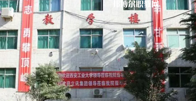 2023西安華中科技技師學院招生計劃 招生人數(shù)是多少(附要求、條件、對象)
