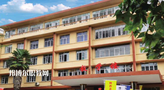 陜西北方工程技術(shù)學校怎么樣、好不好(2023參考)