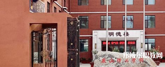 2023石家莊燕山理工中等專業(yè)學(xué)校招生計劃 招生人數(shù)是多少(附要求、條件、對象)