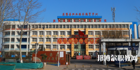 昌黎縣職業(yè)技術(shù)教育中心怎么樣、好不好