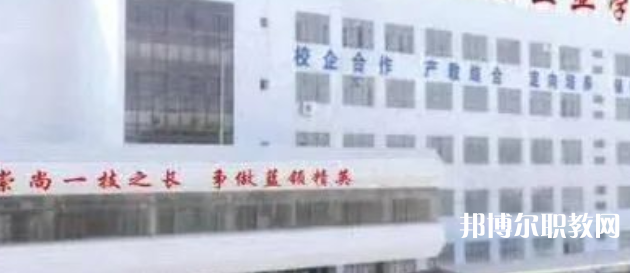 渤海英才職業(yè)高中怎么樣、好不好