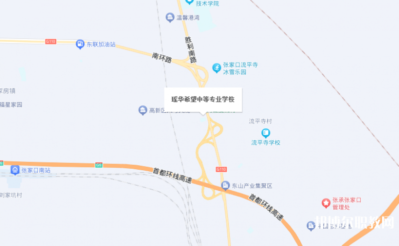 張家口瑤華希望中等專業(yè)學校地址，乘車路線