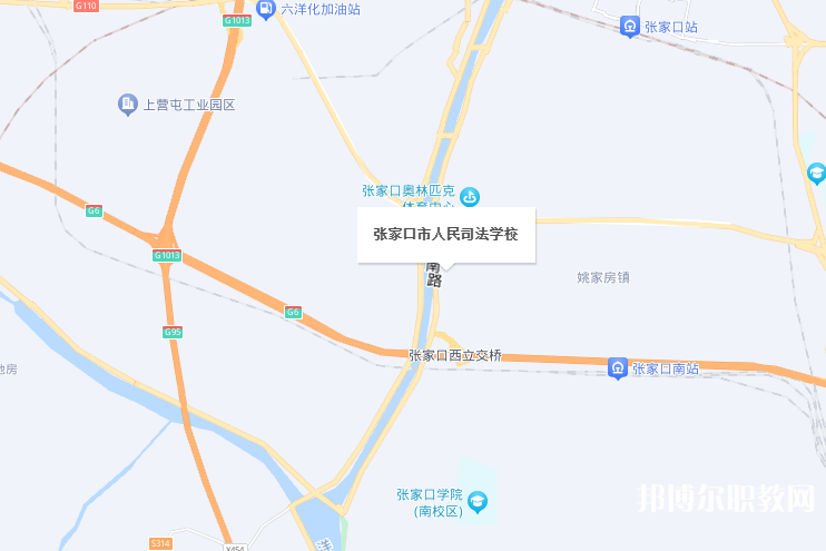 張家口市人民司法學(xué)校地址，乘車路線