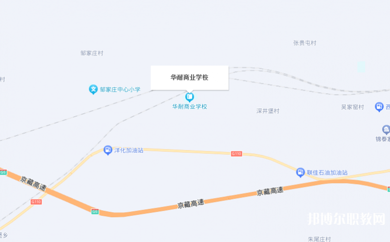 張家口市華耐商業(yè)學(xué)校地址，乘車路線