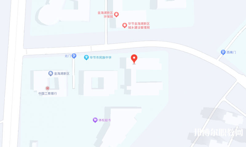 畢節(jié)市體育運(yùn)動(dòng)學(xué)校地址，乘車(chē)路線