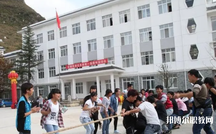 2023關(guān)嶺縣民族中等職業(yè)學(xué)校招生計劃 招生人數(shù)是多少(附要求、條件、對象)