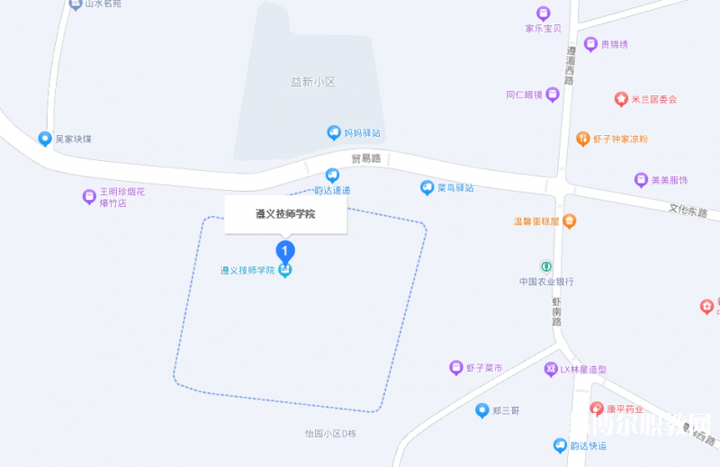 遵義技師學院地址，乘車路線