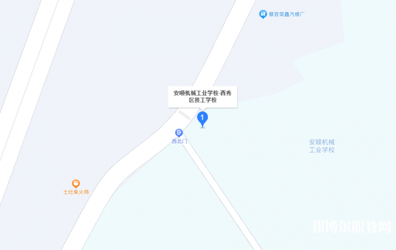 西秀區(qū)技工學(xué)校地址，乘車路線