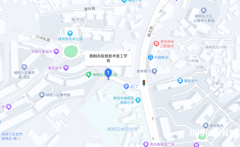 貴陽市信息技術技工學校地址，乘車路線