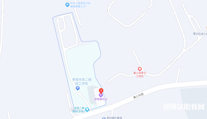 貴陽市鐵二局技工學校地址，乘車路線