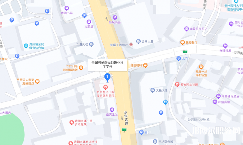 貴州利美康光彩職業(yè)技工學校地址，乘車路線
