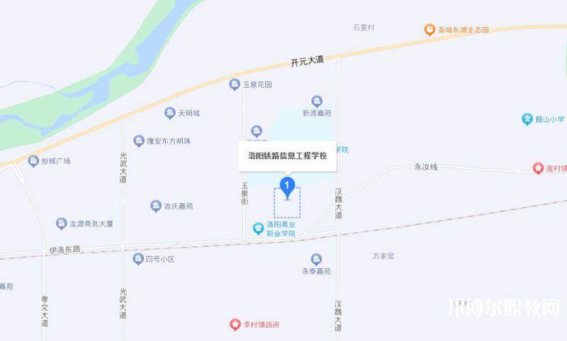 洛陽(yáng)鐵路信息工程學(xué)校地址，乘車路線