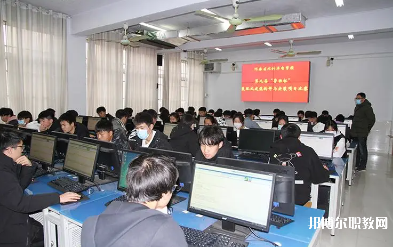 河南省水利水電學校怎么樣、好不好