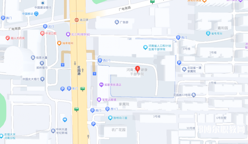 河南衛(wèi)生健康干部學(xué)院地址，乘車路線