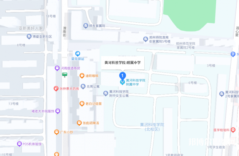 黃河科技學(xué)院附屬中等專業(yè)學(xué)校地址，乘車路線