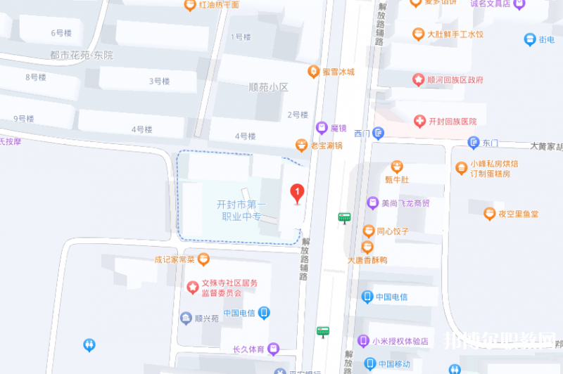開封市第一職業(yè)中等專業(yè)學校地址，乘車路線