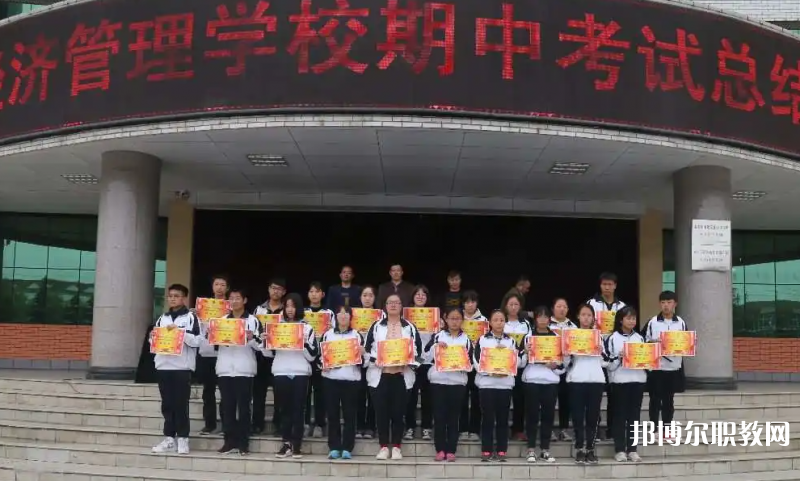 2023林州市經(jīng)濟(jì)管理學(xué)校招生計(jì)劃 招生人數(shù)是多少(附要求、條件、對象)