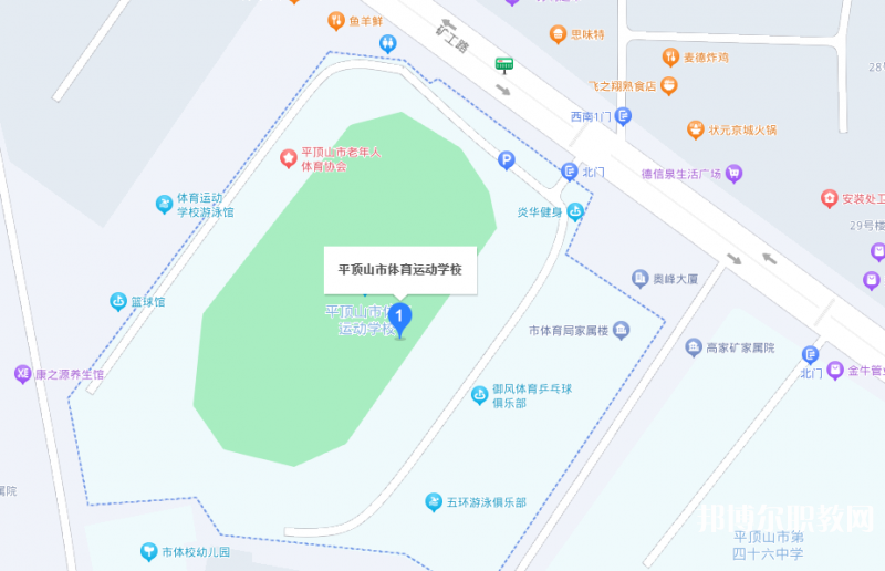 平頂山體育運(yùn)動學(xué)校地址，乘車路線