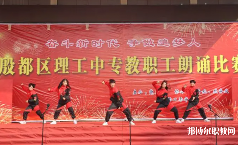 安陽市殷都區(qū)理工中等專業(yè)學(xué)校怎么樣、好不好