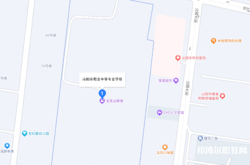沁陽市職業(yè)中等專業(yè)學(xué)校地址，乘車路線