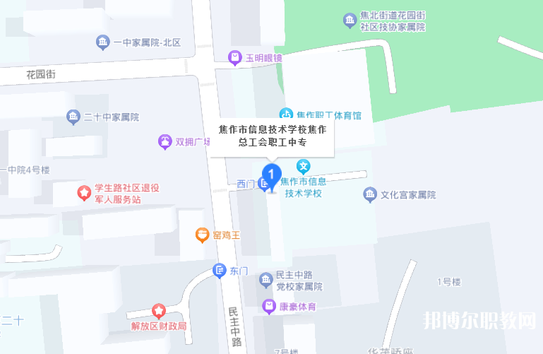 焦作市總工會職工中等專業(yè)學(xué)校地址，乘車路線