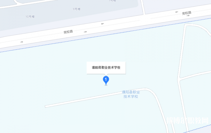 濮陽(yáng)縣職業(yè)技術(shù)學(xué)校地址，乘車路線
