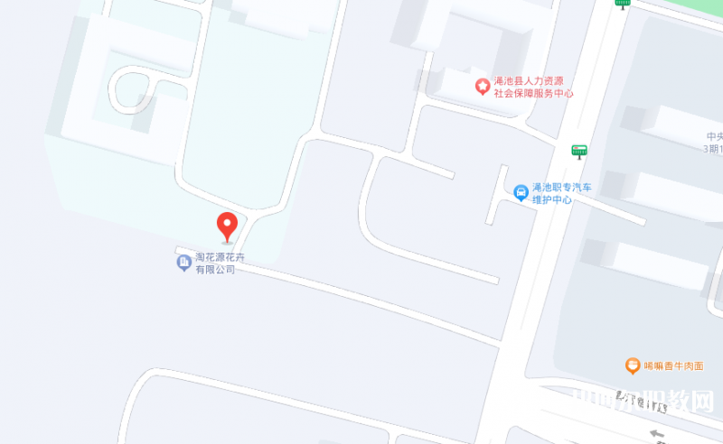 澠池縣職業(yè)中等專業(yè)學(xué)校地址，乘車路線