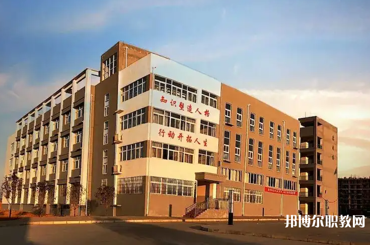 澠池縣職業(yè)中等專業(yè)學校怎么樣、好不好