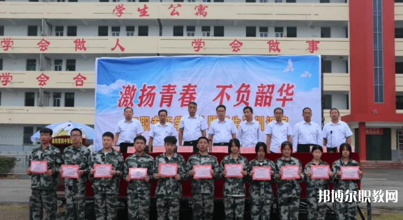 2023南陽(yáng)第四中等職業(yè)學(xué)校招生計(jì)劃 招生人數(shù)是多少(附要求、條件、對(duì)象)