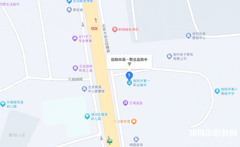 信陽市第一職業(yè)高級中學(xué)地址，乘車路線