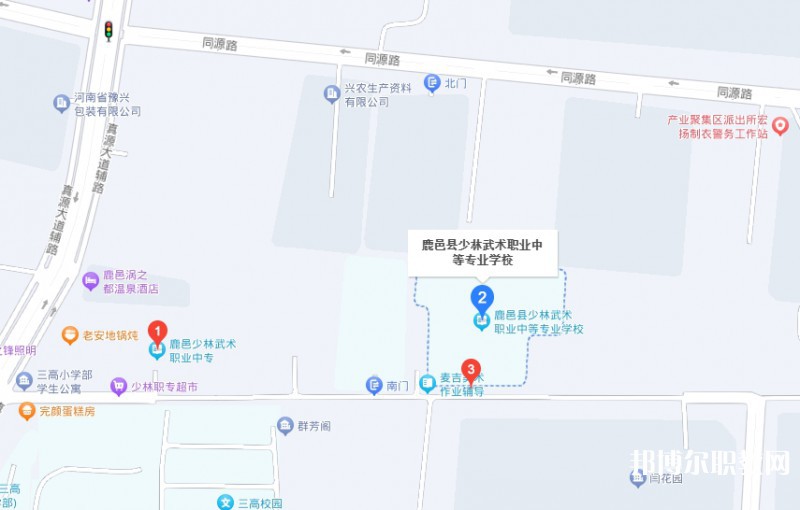 鹿邑縣少林武術(shù)職業(yè)中等專業(yè)學(xué)校地址，乘車路線