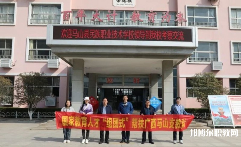 2024馬山縣民族職業(yè)技術(shù)學(xué)校招生計(jì)劃 招生人數(shù)是多少(附要求、條件、對(duì)象)