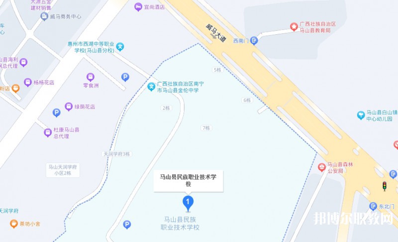 馬山縣民族職業(yè)技術(shù)學(xué)校地址，乘車路線