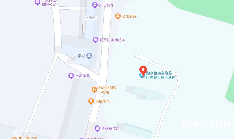 融水苗族自治縣民族職業(yè)教育中心地址，乘車路線