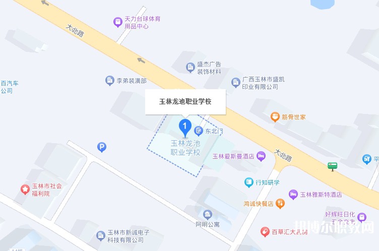 玉林市龍池職業(yè)技術學校地址，乘車路線