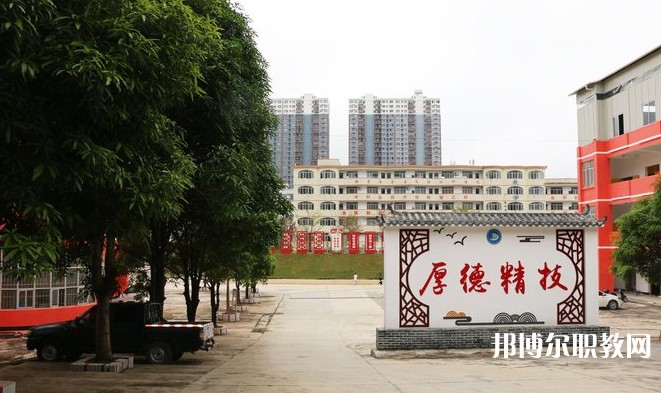 2024大化瑤族自治縣職業(yè)技術學校招生計劃 招生人數是多少(附要求、條件、對象)