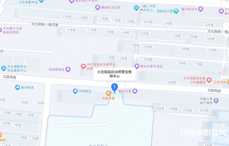 大化瑤族自治縣職業(yè)技術(shù)學(xué)校地址，乘車路線
