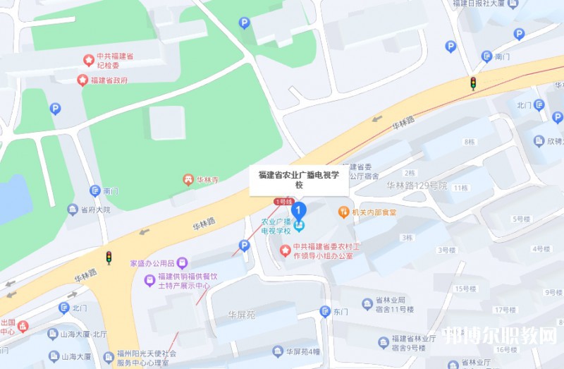 福建省農(nóng)業(yè)廣播電視學(xué)校地址，乘車路線