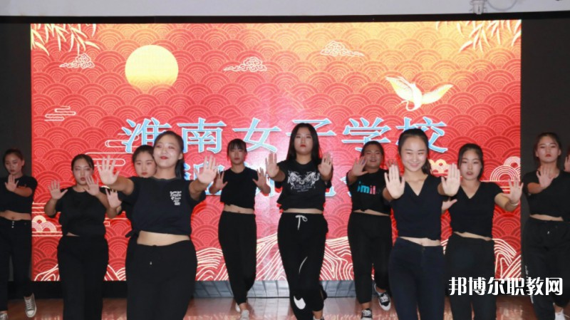 2024淮南市文匯女子職業(yè)學(xué)校招生計(jì)劃 招生人數(shù)是多少(附要求、條件、對(duì)象)