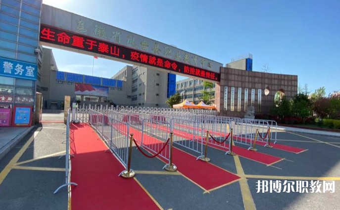 2024鳳臺(tái)縣科技中等專業(yè)學(xué)校招生計(jì)劃 招生人數(shù)是多少(附要求、條件、對(duì)象)