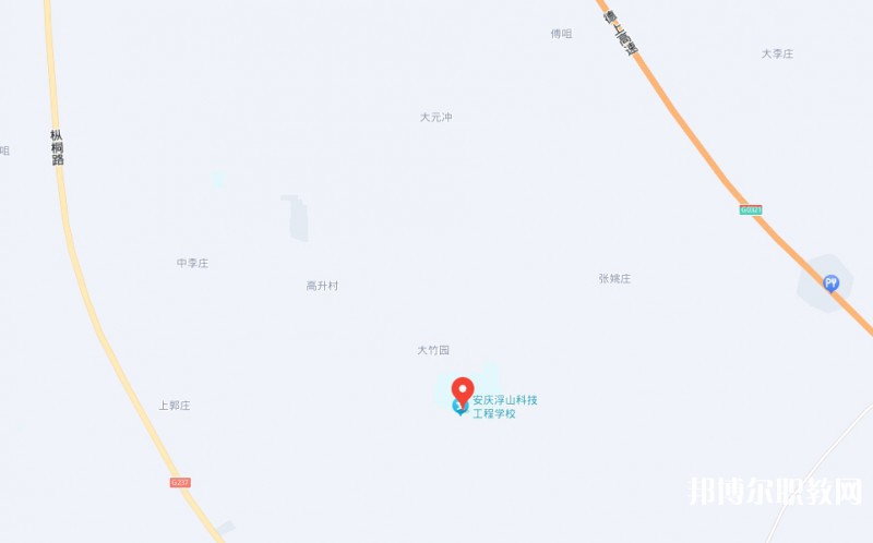 安慶浮山科技工程學(xué)校地址，乘車路線