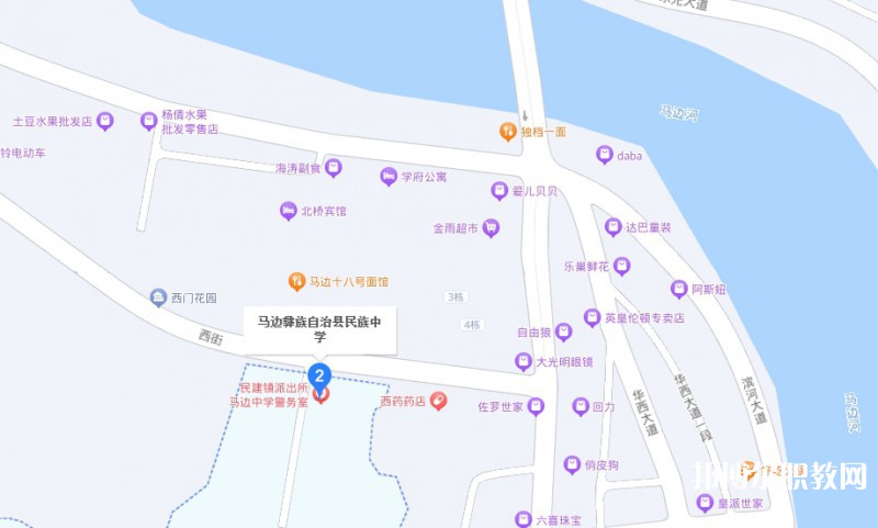 馬邊彝族自治縣民族職業(yè)中學地址，乘車路線