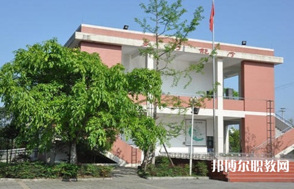 馬邊彝族自治縣民族職業(yè)中學(xué)怎么樣、好不好