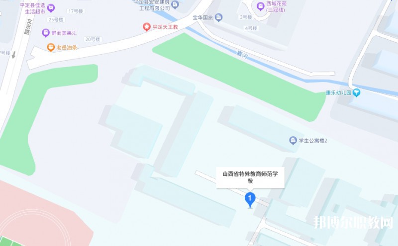 山西特殊教育師范學(xué)校地址，乘車路線