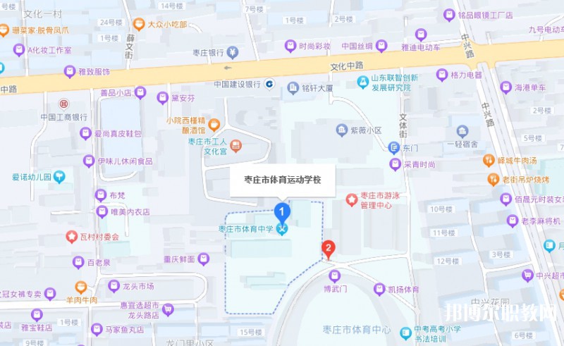 棗莊市體育運動學校地址，乘車路線